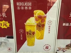 -公社生产队(兰田步行街店)