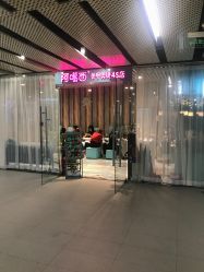 -阿噶西美甲美睫