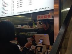 -老顺兴干拌面(雨花亭店)