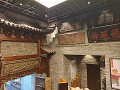 -新兴园饺子馆(河南街店)