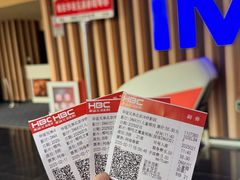 -华谊兄弟影院(IMAX洋桥店)