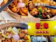 -骏丰酒楼(黄编店)