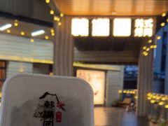 -韩满园· 甄选韩式烤肉