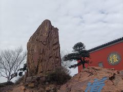 -句容茅山景区