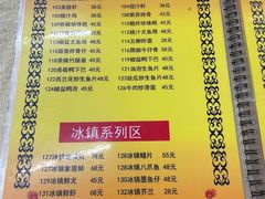 -云腾砂锅粥(龙津东路店)