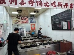 -斯丹姜母鸭·古法干香(田安南路店)