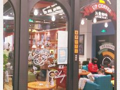 -西西弗书店·矢量咖啡(新光天地店)