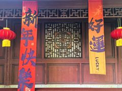 -天一阁博物院