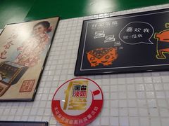 -孖记茶档·热腾茶餐(荔湾领展广场店)