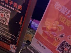 -星聚会KTV(南翔印象城MEGA店)