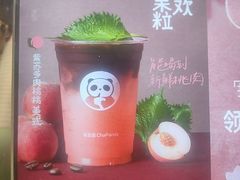 -茶百道(太平门直街店)