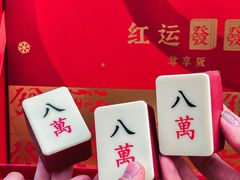 -哈根达斯(滨江店)