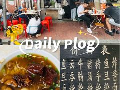 -海幢瑞芳饮食店