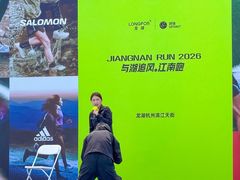 -龙湖杭州滨江天街