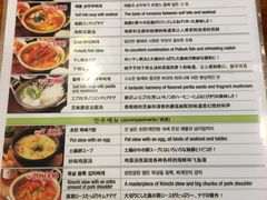 菜单-金北顺大锅家(신사본점)