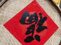 -锅来乐地锅鸡(安亭店)