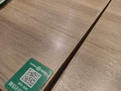 -添好运(武商MALL店)