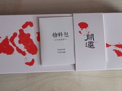-阮大兴糕团(日月光中心店)