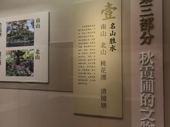 -嘉定博物馆