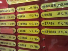 菜单-王家沙点心店(南京西路总店)