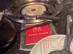 -捞王锅物料理(凯旋路店)