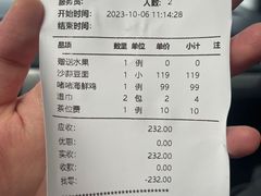 -玖味(老工人西路店)