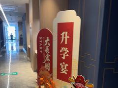 -江南宴•沿江菜江南味(七街店)