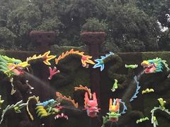 -富乐山