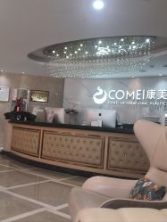 -南京康美美容医院·旗舰店