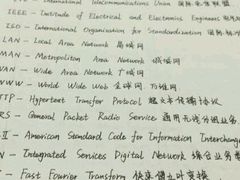 -山东大学(威海校区)