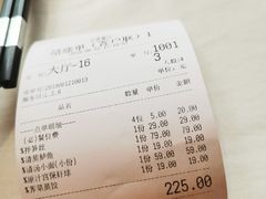 账单-尘香•传统川菜(创汇首座店)