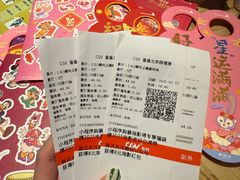 -CGV星星影城(颐堤港ScreenX店)