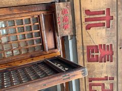 -阿木舂记·特色小吃(平江路店)