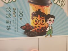 -乡村基(双流时代奥特莱斯餐厅)