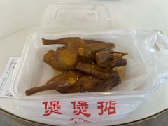 -煲煲掂风味煲仔饭餐厅(西区店)