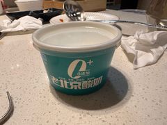 -和庆斋羊蝎子火锅·碳缸烧烤(顺义旗舰店)