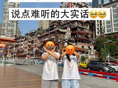 -周师兄大刀腰片火锅(解放碑总店)