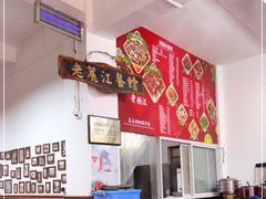 -老丽江餐馆(丽江华都商贸城店)