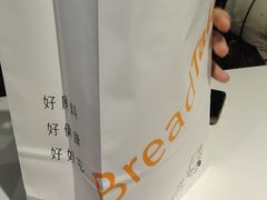 -BreadTalk面包新语·烘焙蛋糕(领展购物广场店)