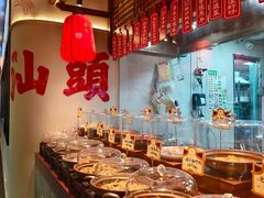 -厝包四点金·潮宴(太古仓店)