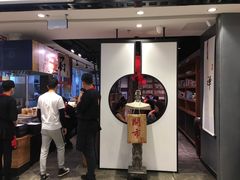 -和府捞面(东直门银座店)