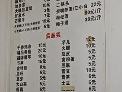 -黑竹香鸡(营和巷店)