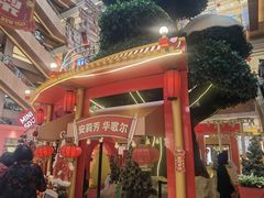 -松雷商业(南岗店)