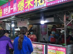 门面-正宗老杨特色爆米花(四棉店)