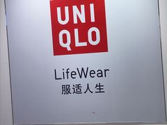 -优衣库(北京枫蓝国际广场店)