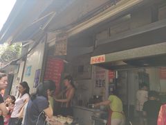 门面-蓉城西二道无名冒菜(西二道街店)