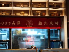 -得意啫·广东啫啫煲(前海HOP店)