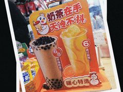 -蜜雪冰城(陆家嘴店)