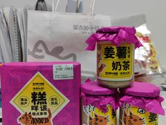 -茶力的小怪兽(梅林卓悦汇店)
