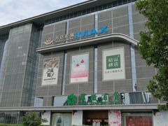 -翠微百货(龙德店)